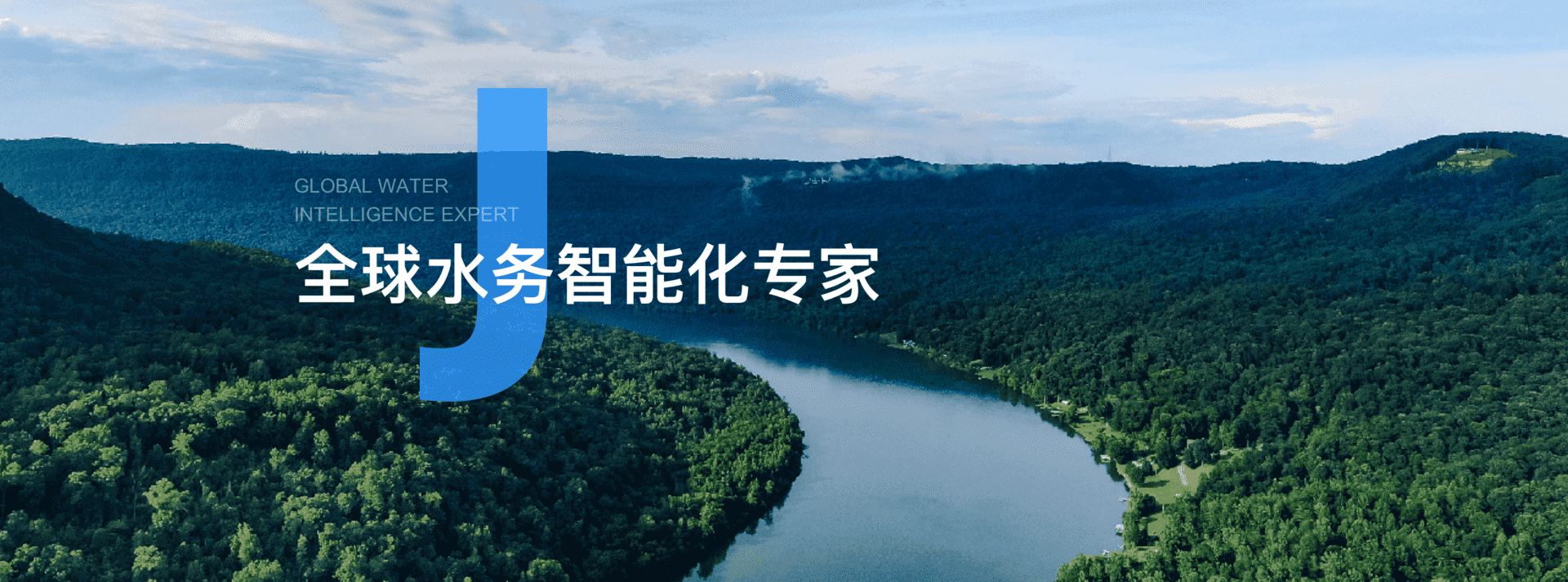管网部案例展示