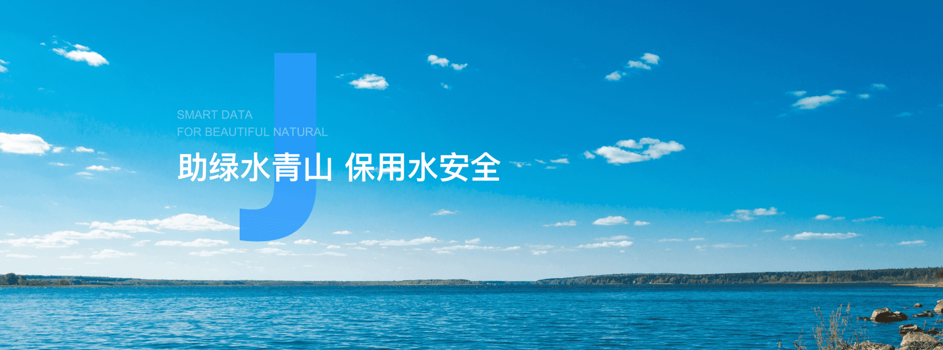 营销网络