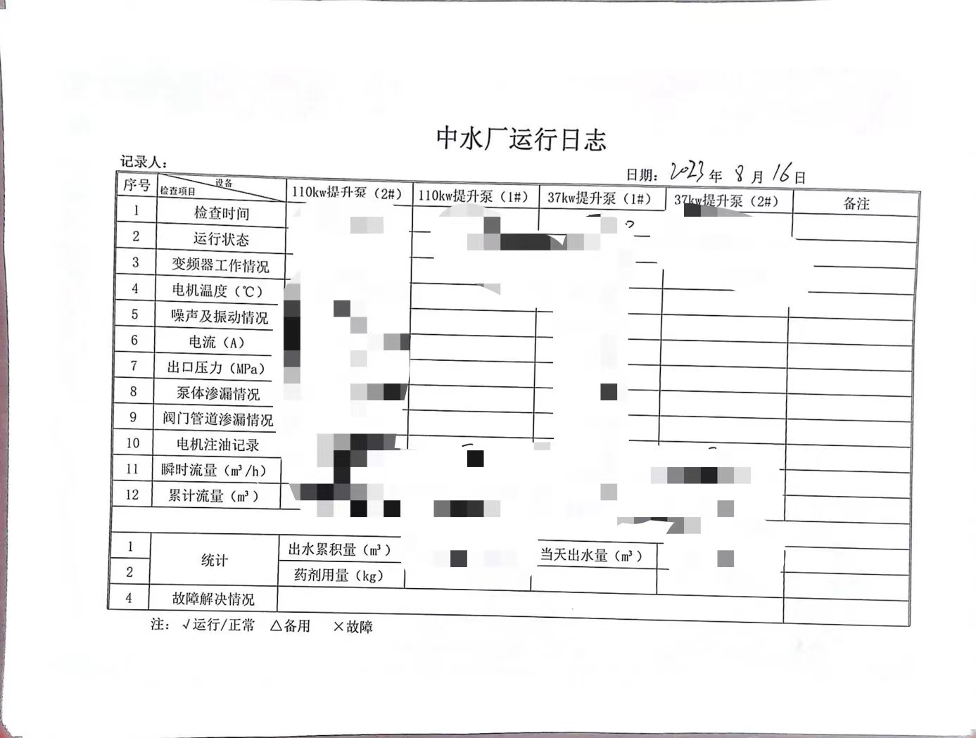 微信图片_20240308173806.jpg