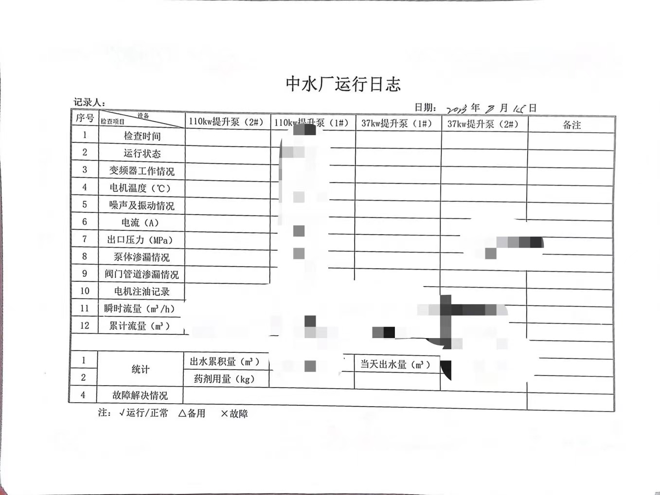 微信图片_20240308173815.jpg