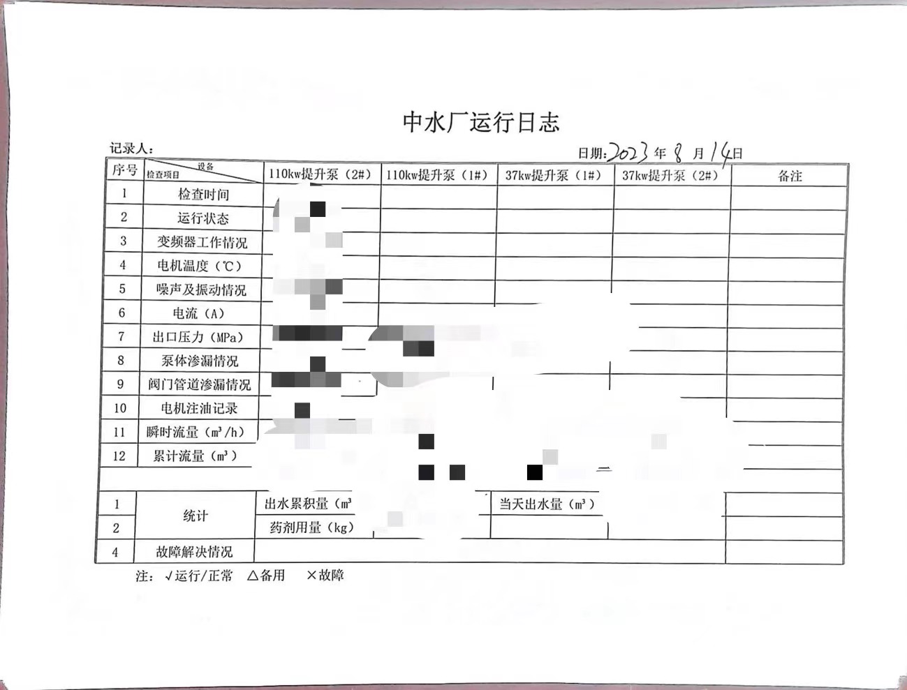 微信图片_20240308173800.jpg