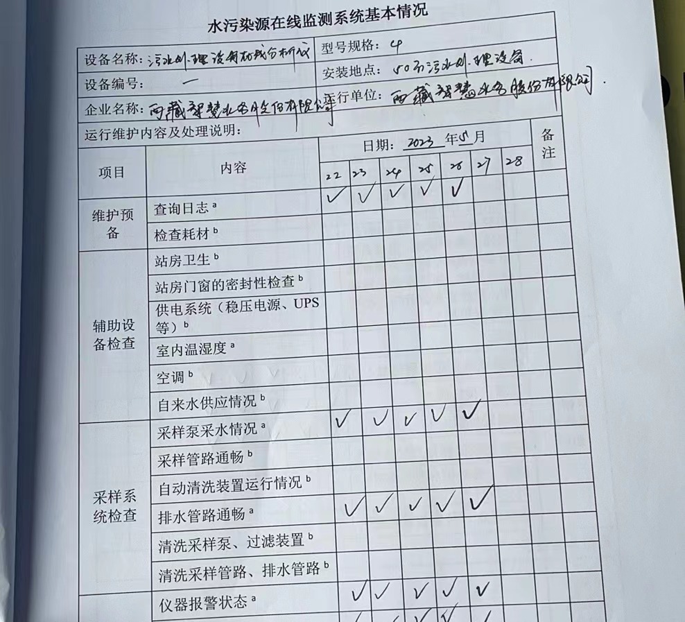 微信图片_20240311100546.jpg