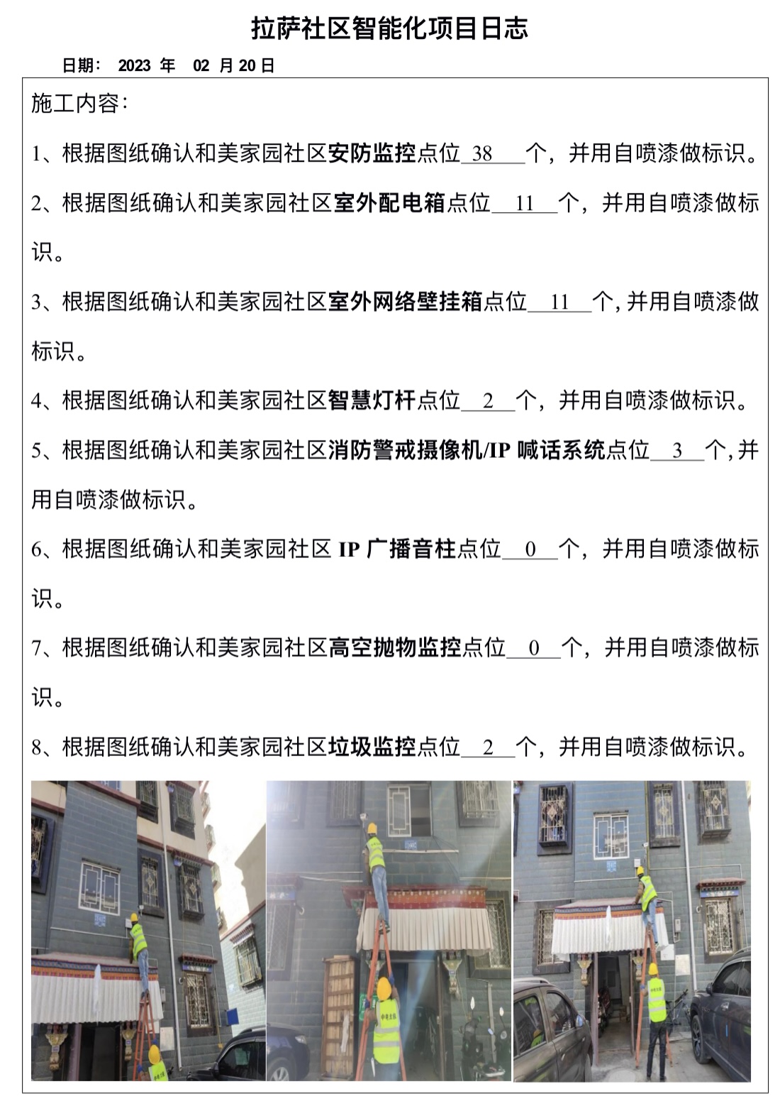 微信图片_20240312114716.jpg