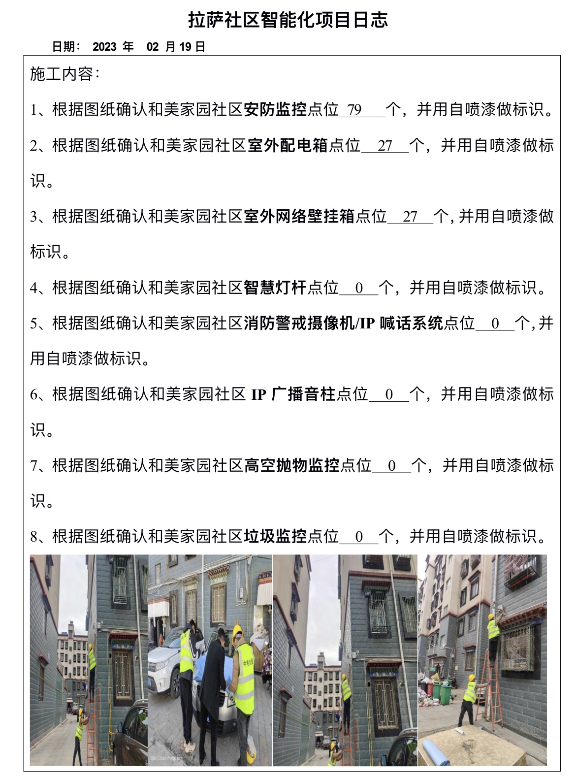 微信图片_20240312114725.jpg